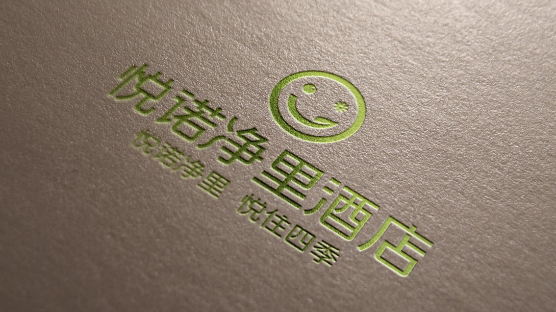 郑州酒店logo设计,郑州酒店vi设计